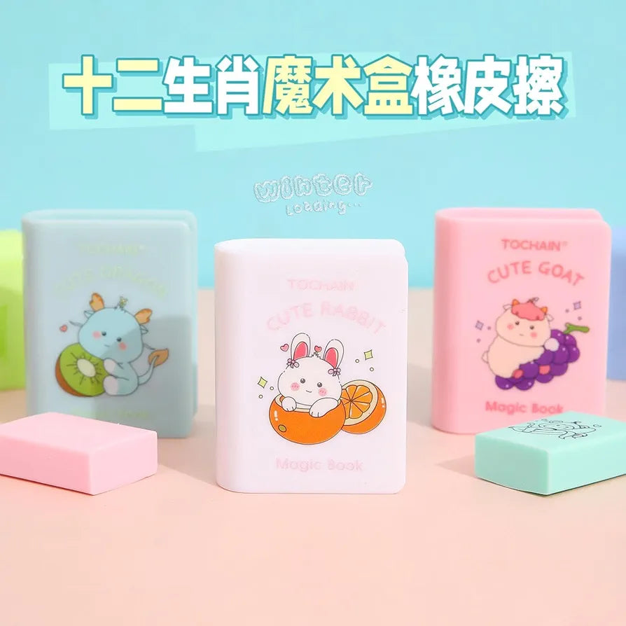 Magic Book Erasers