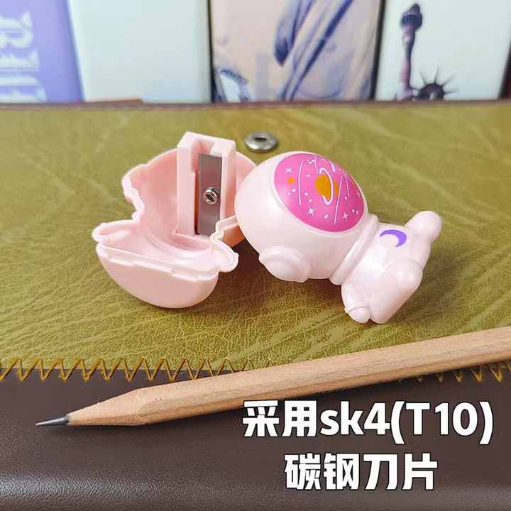 Astronaut Sharpener